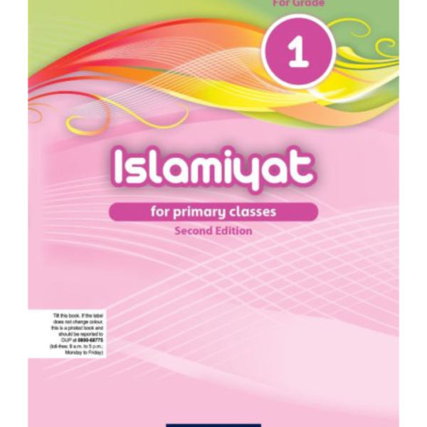 Islamiyat (English) Second Edition Book 1 - Oxford