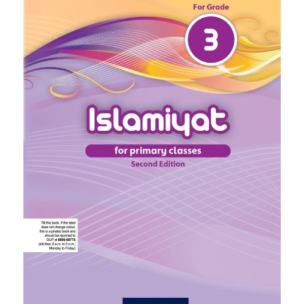 Islamiyat (English) Second Edition Book 3 - Oxford