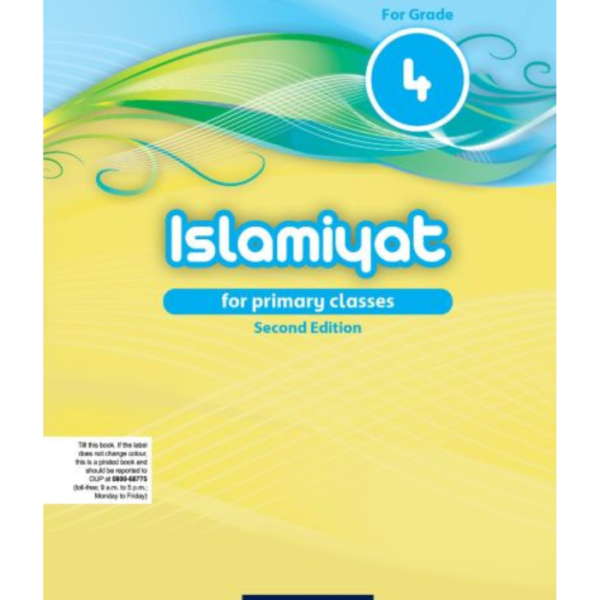 Islamiyat (English) Second Edition Book 4 - Oxford